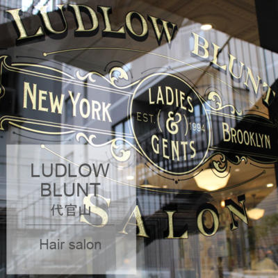 LUDLOW BLUNT 代官山のギャラリーページへ