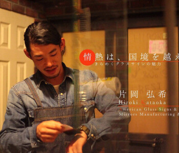 コトカラ手帖「情熱は国境を越えて」 Webページへ